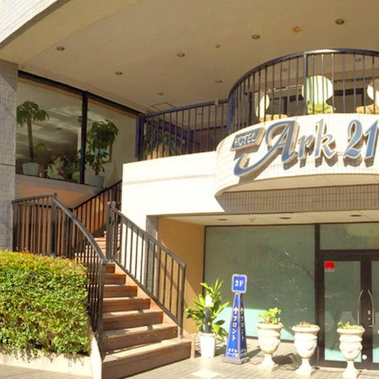 古河アークホテルの写真1