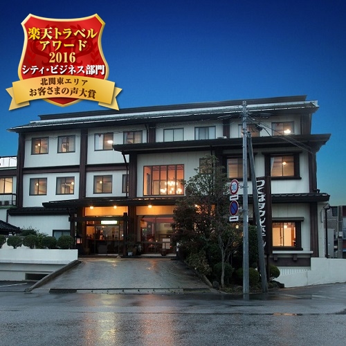 つくばタウンホテルの写真1