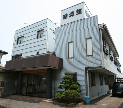 旅館 結城館の写真1