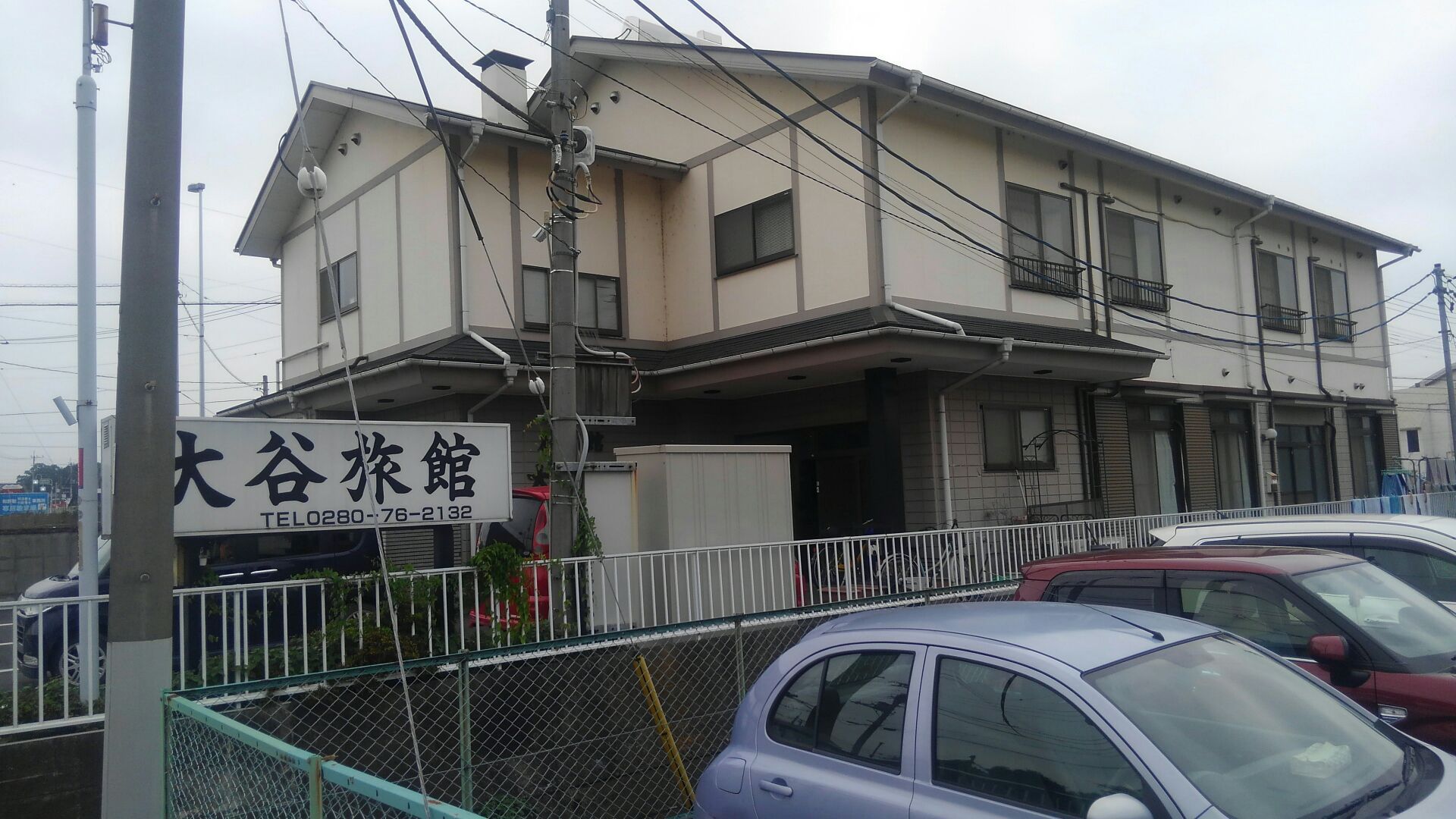 大谷旅館の写真1