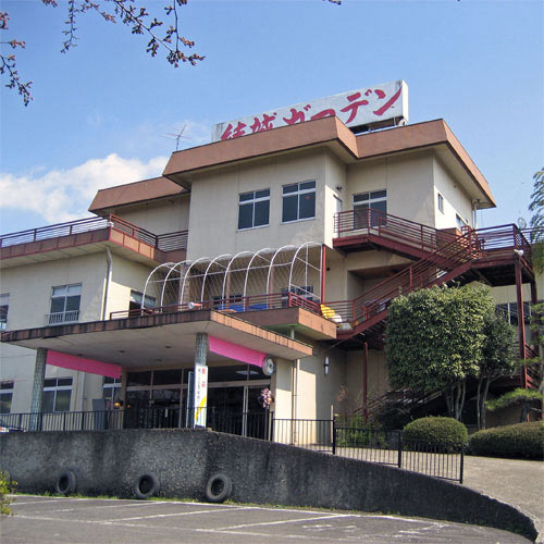 割烹のやど 結城ガーデンの写真1