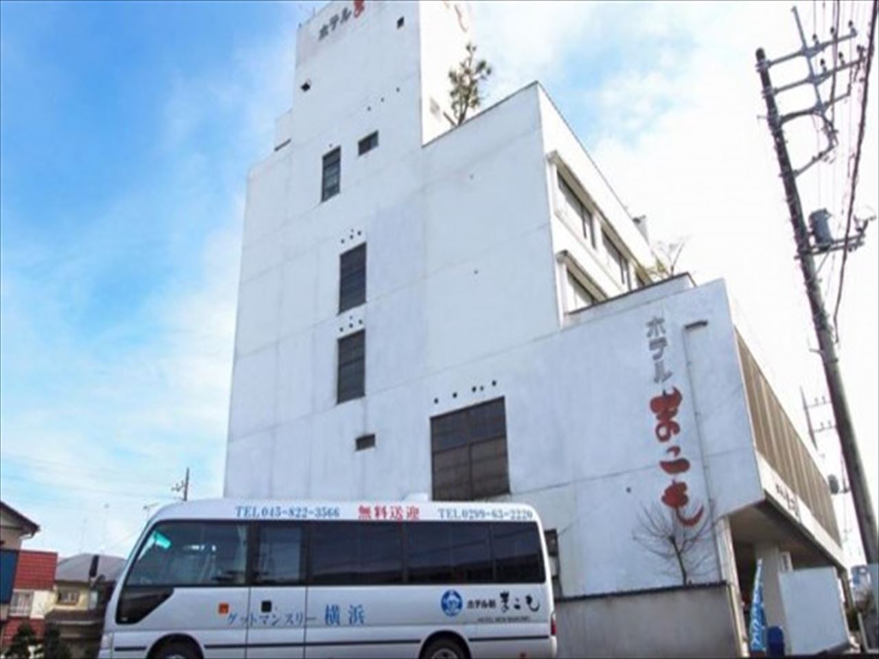 ホテル新まこもの写真1