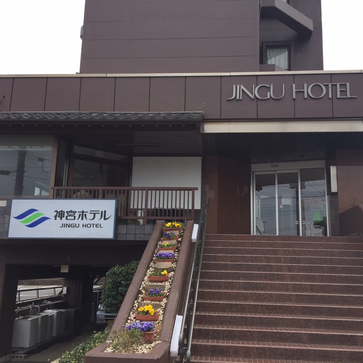 神宮ホテルの写真1