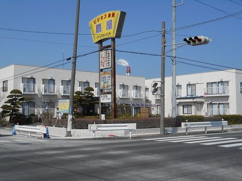 ビジネス旅館 扇屋の写真1