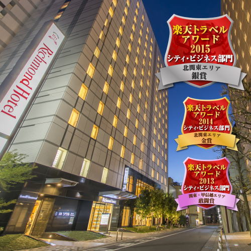 リッチモンドホテル宇都宮駅前アネックスの写真1