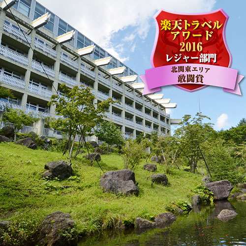 大江戸温泉物語 日光霧降温泉 日光霧降の写真1