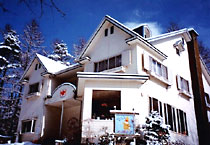 ペンション メープルリーフ<栃木県>の写真1