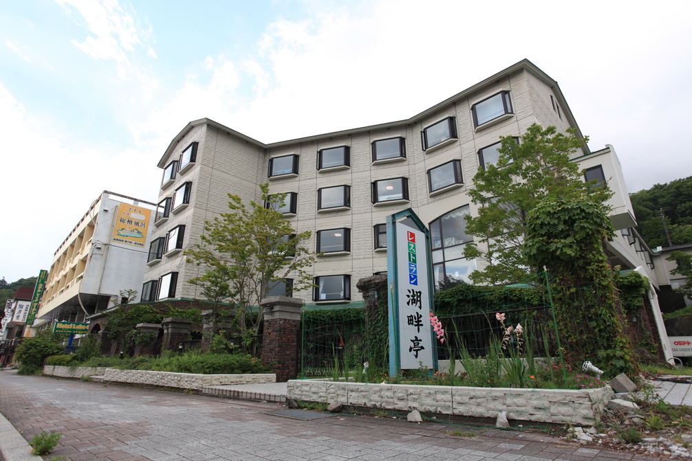 奥日光中禅寺温泉 ホテル湖畔亭の写真1