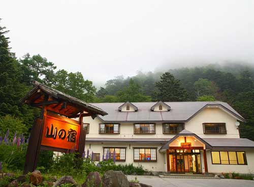 奥日光倶楽部 山の宿の写真1
