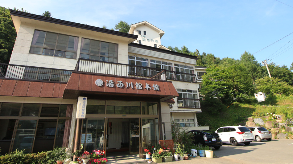 湯西川温泉 元湯 湯西川館本館の写真1