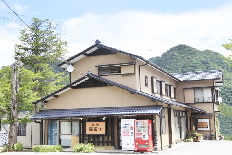 民宿 福冨士の写真1