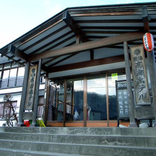 湯西川温泉 高房ホテルの写真1