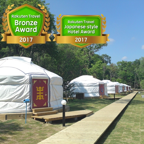 那須温泉 モンゴリアビレッジ テンゲルの写真1