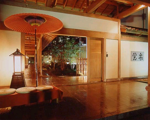 那須黒磯温泉 かんすい苑 覚楽の写真1