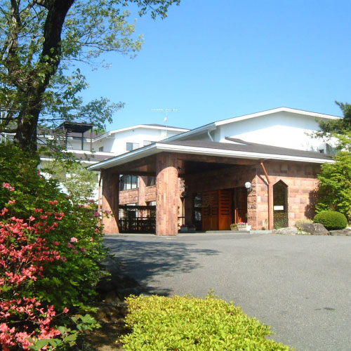 那須温泉 那須オオシマフォーラムの写真1