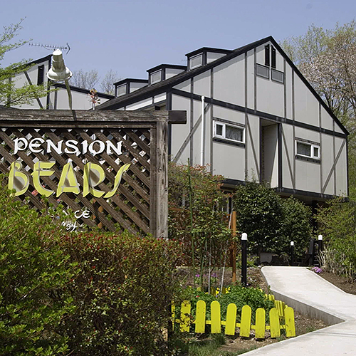 那須高原 ペンション ベアーズの写真1