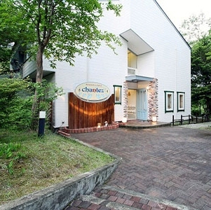 ペンション シャンテの写真1