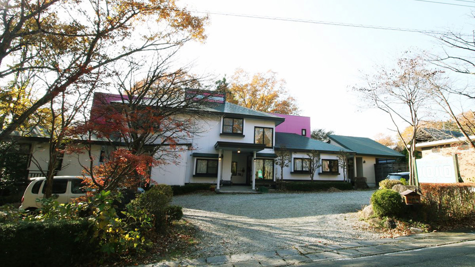 那須高原 ペットと泊まれる宿 ペンション ハロハロinn那須の写真1