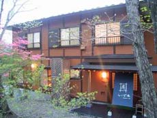 那須温泉 小さな温泉宿 しっぽ屋の写真1