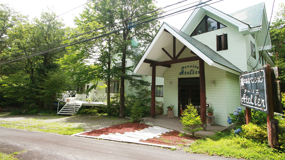ペンション アトリエの写真1