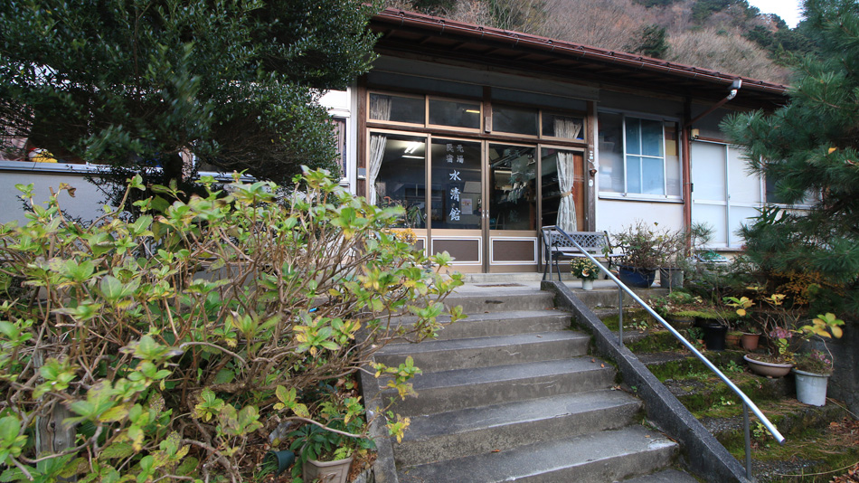 やすらぎと情感の宿 水清館の写真1