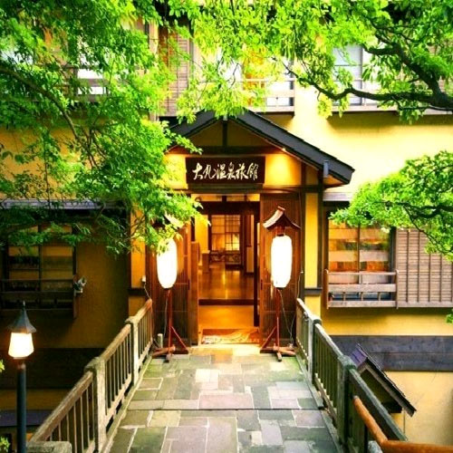 那須温泉 大丸温泉旅館の写真1