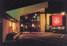 ニュー池田の写真1