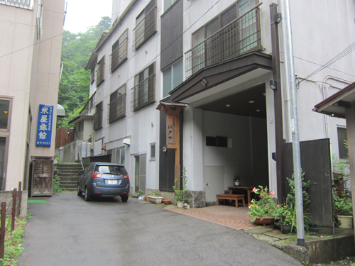 板室温泉 江戸屋の写真1