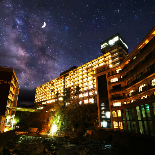 大江戸温泉物語 那須塩原温泉 ホテルニュー塩原の写真1