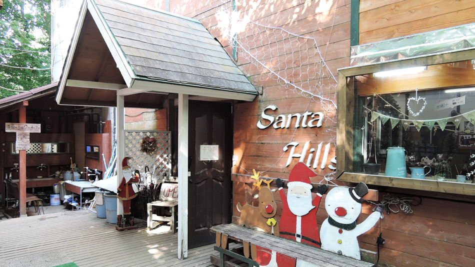 サンタヒルズの写真1