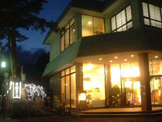 塩原温泉 常盤ホテルの写真1