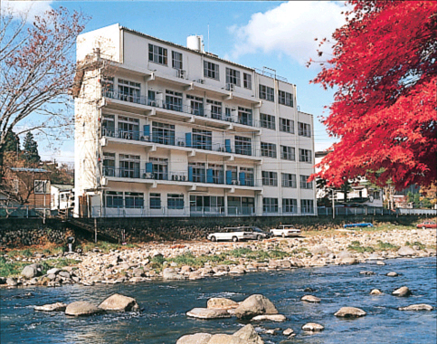 塩原温泉 満寿家の写真1