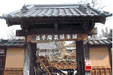 民宿 古木の写真1