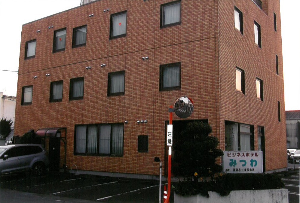 ビジネスホテル みつわの写真1