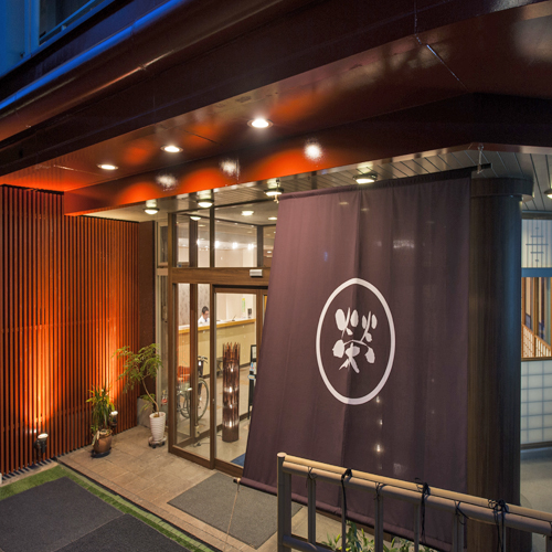 伊香保温泉 旅館 榮泉閣の写真1