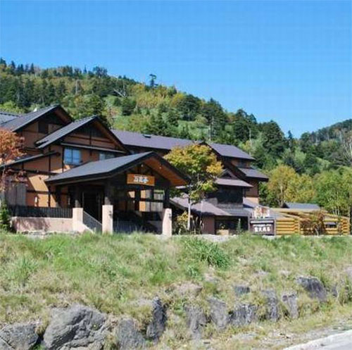 万座温泉 万座亭の写真1