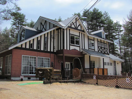 ペットと泊まれる宿 ペンション ウィンディーベルの写真1