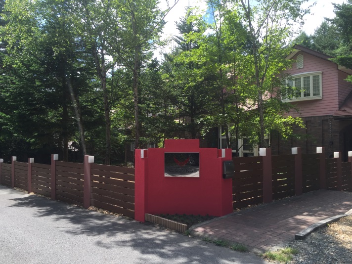 ペンションKGBの写真1