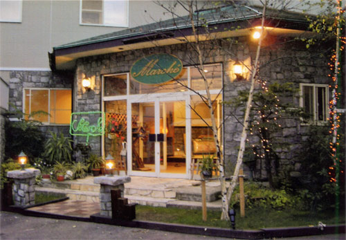 客室露天のある宿高原の丘ル・マルシェの写真1