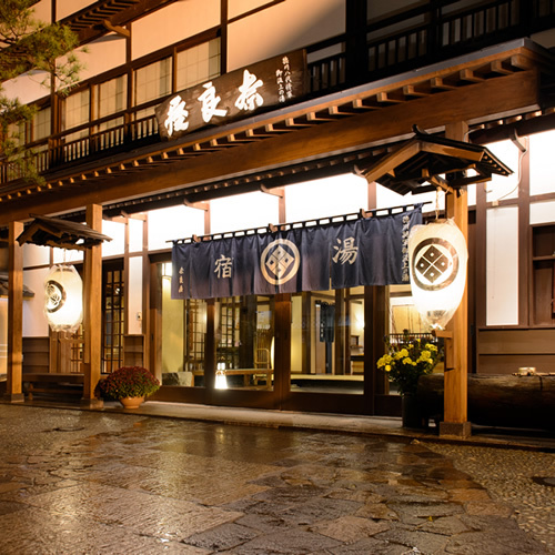 草津温泉 奈良屋の写真1