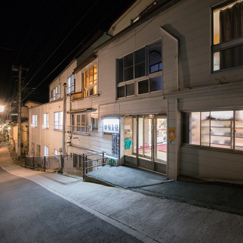 草津温泉 飯島館の写真1