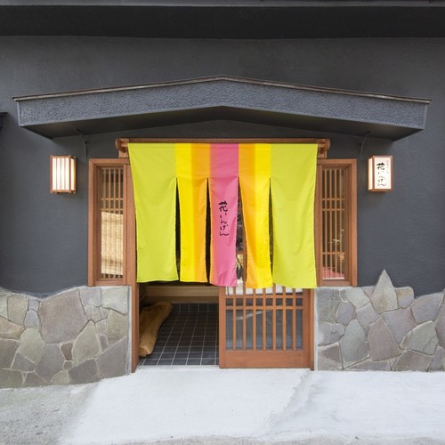 お豆の小宿 花いんげんの写真1