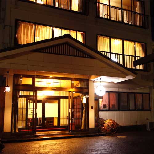 草津温泉 いで湯荘の写真1