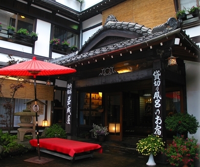 草津温泉 益成屋旅館の写真1