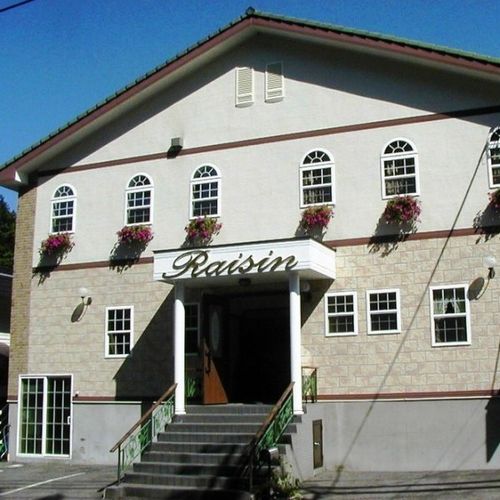 草津温泉 ペンション レザンの写真1