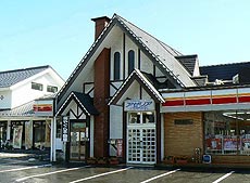 草津温泉 ビジネスホテル アゼリア<群馬県>の写真1