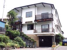 草津温泉 宿 こいけの写真1