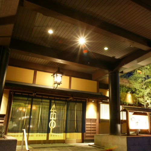 渓谷に佇む源泉湯宿 四万やまぐち館の写真1