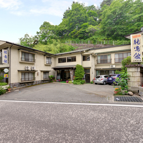 沢渡温泉 若山牧水ゆかりの宿 龍鳴館の写真1