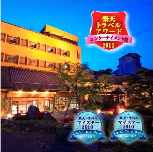 上牧温泉 人気の貸切風呂と炭火山里料理の宿 辰巳館の写真1